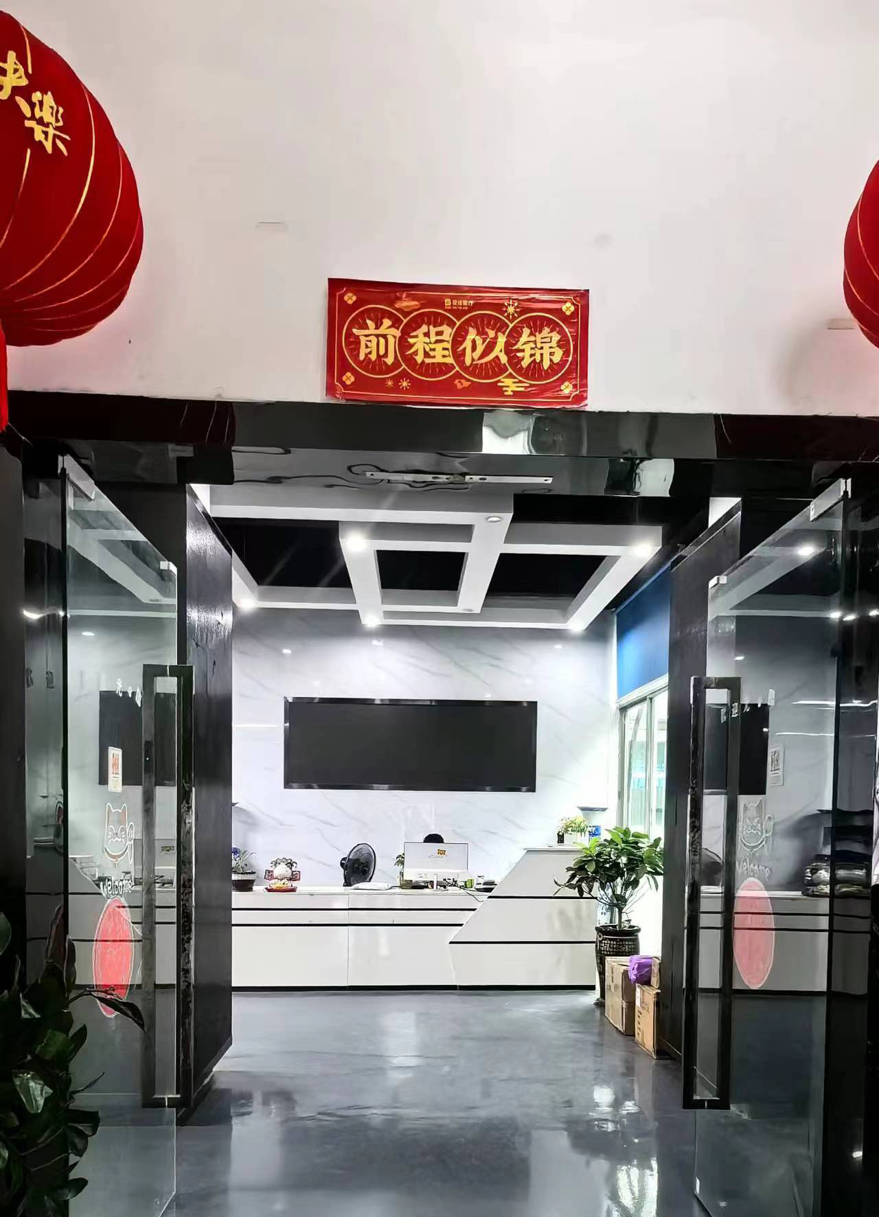 Κίνα HK Brilliance International Technology Ltd. Εταιρικό Προφίλ