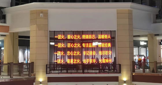 OEM LED Mesh Display Input 240V Εξωτερική διαφανής οθόνη LED