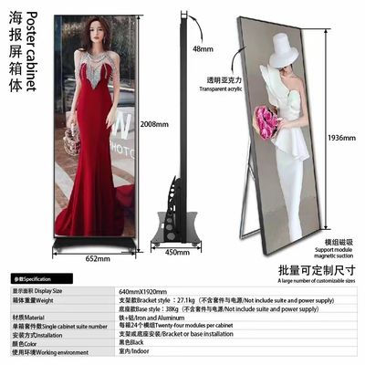 CE 640*1920 έξυπνη οθόνη αφίσας LED P4 εσωτερικό 1920hz 2.604mm